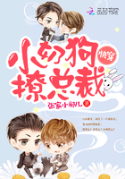 快穿小奶狗撩总裁
